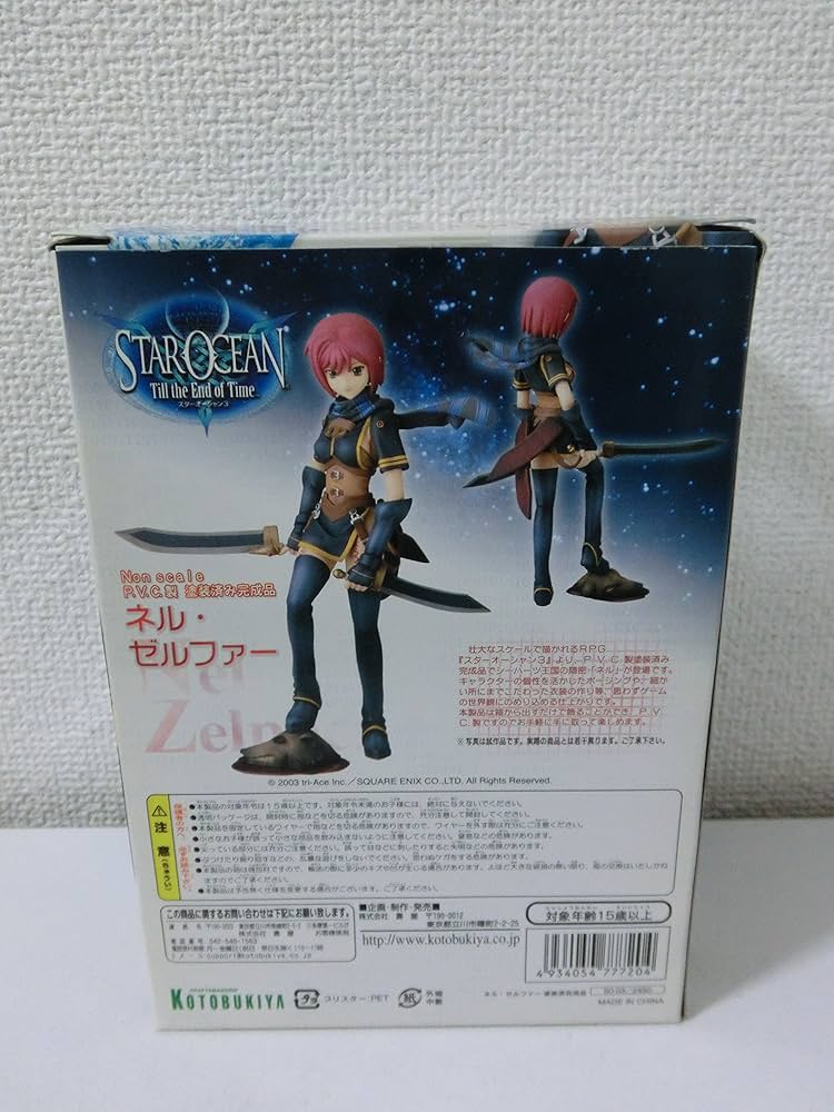コトブキヤスターオーシャン3 ネル、ソフィアフィギュアセット 91GTop8gB+L._UF894,1000_QL80_.jpg